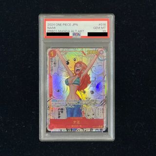 ONE PIECE - 【PSA10】ナミ(パラレル)(スーパーパラレル ONE PIECE - 【PSA10】ナミ(パラレル)(スーパーパラレル