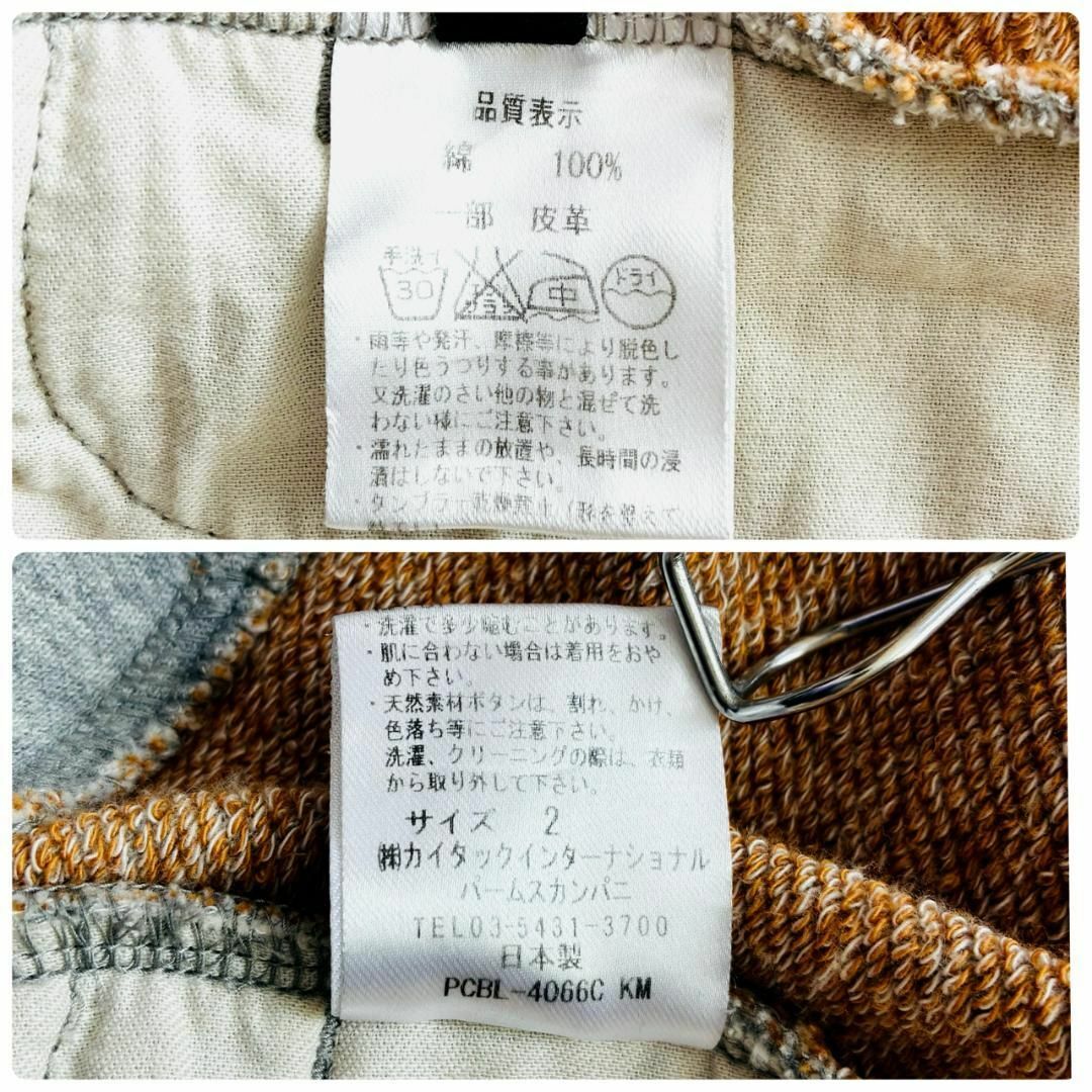 パラスパレス PAL'LAS PALACE コットン フード パーカーの通販 パラスパレス PAL'LAS PALACE コットン フード パーカーの通販