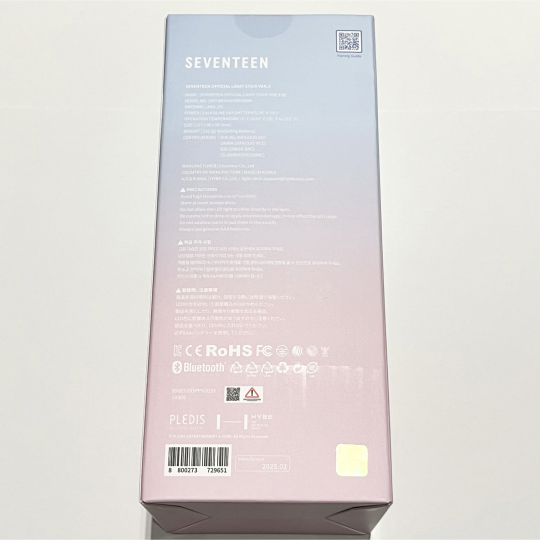 SEVENTEEN - 【新品】SEVENTEEN セブンティーン ペンライト 10 SEVENTEEN - 【新品】SEVENTEEN セブンティーン ペンライト 10