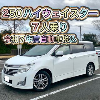 日産 - 【新品未使用】Z33 フェアレディZ ドアウインドウ 日産 - 【新品未使用】Z33 フェアレディZ ドアウインドウ