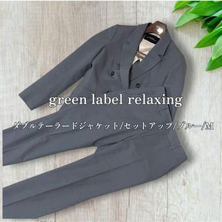 UNITED ARROWS green label relaxing(スーツ)のフリマアイテム一覧 UNITED ARROWS green label relaxing(スーツ)のフリマアイテム一覧