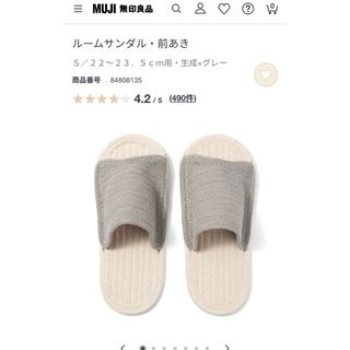 MUJI (無印良品) - 無印良品 MUJI 廃盤 無垢材ローテーブル MUJI (無印良品) - 無印良品 MUJI 廃盤 無垢材ローテーブル