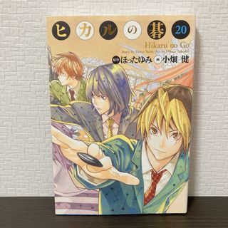 魔界の主役は我々だ! VOL.14の通販 by ぎっちゃん's shop 魔界の主役は我々だ! VOL.14の通販 by ぎっちゃん's shop