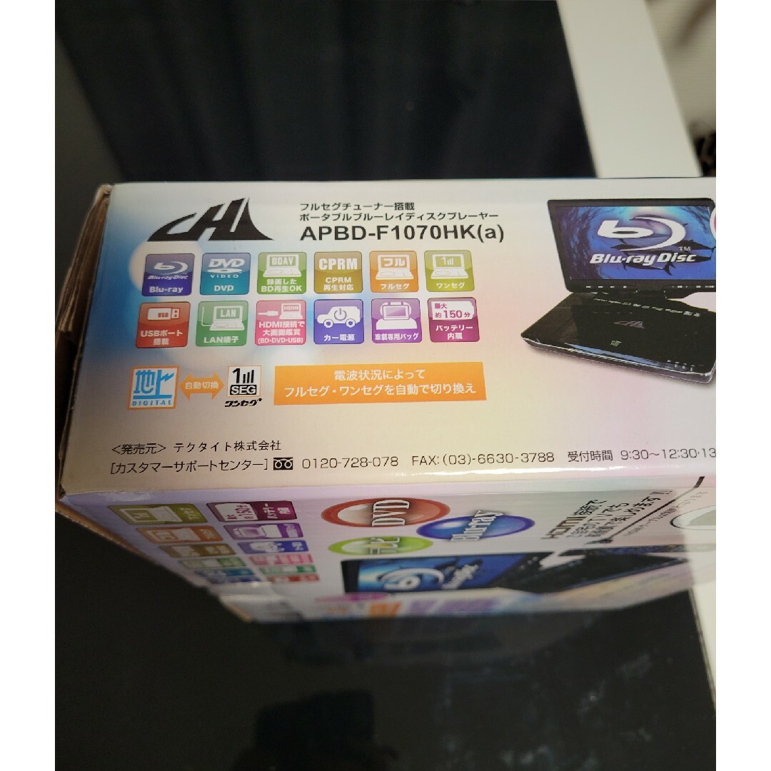 本命ギフト - AVOX AVOX APBD プレーヤー ポータブルブルーレイ 本命ギフト - AVOX AVOX APBD プレーヤー ポータブルブルーレイ