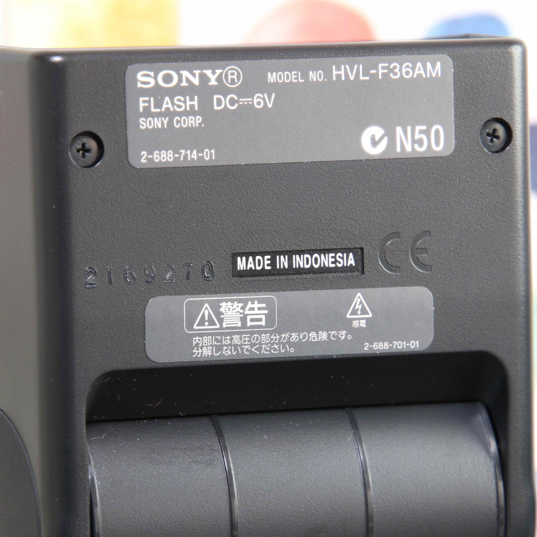 SONY - ♥︎◇ストロボを始めませんか♪ Sony HVL-F36AMの通販 SONY - ♥︎◇ストロボを始めませんか♪ Sony HVL-F36AMの通販