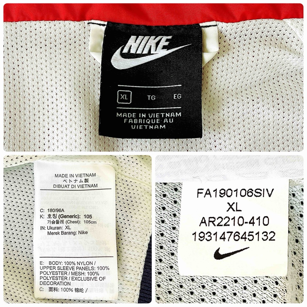 NIKE - NIKE ナイキ ナイロンジャケット XL ベイビー NIKE - NIKE ナイキ ナイロンジャケット XL ベイビー