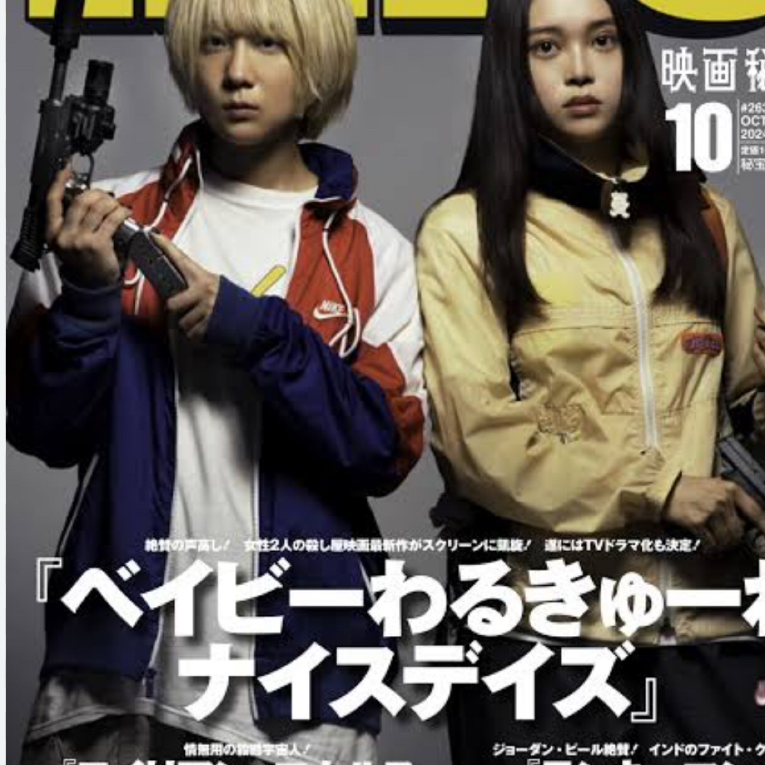 NIKE - NIKE ナイキ ナイロンジャケット XL ベイビー NIKE - NIKE ナイキ ナイロンジャケット XL ベイビー