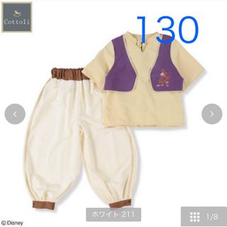 バースデイ - cottoli コトリ ディズニー チャーミング王子 バースデイ - cottoli コトリ ディズニー チャーミング王子