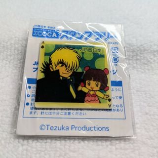うたプリ リピラブ PPB 特典 缶バッジ 神宮寺レンの通販 by うたプリ リピラブ PPB 特典 缶バッジ 神宮寺レンの通販 by