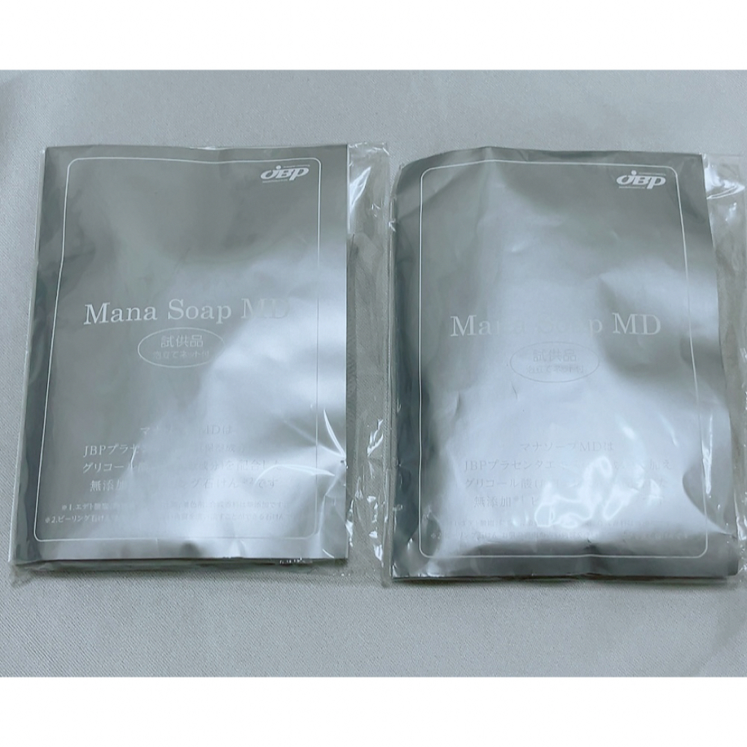 日本生物製剤 - アネラ マナソープMD5 MD10 試供品の通販 by 日本生物製剤 - アネラ マナソープMD5 MD10 試供品の通販 by