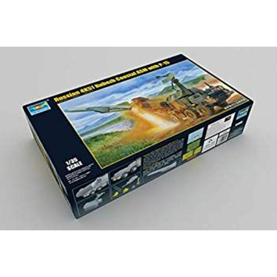トランペッター 1/35 ソ連海軍 4K51 ルベーシュ 地対艦ミサイルシステム プラモデル 01035 2zzhgl6 エンタメ/ホビーのおもちゃ/ぬいぐるみ(模型/プラモデル)の商品写真