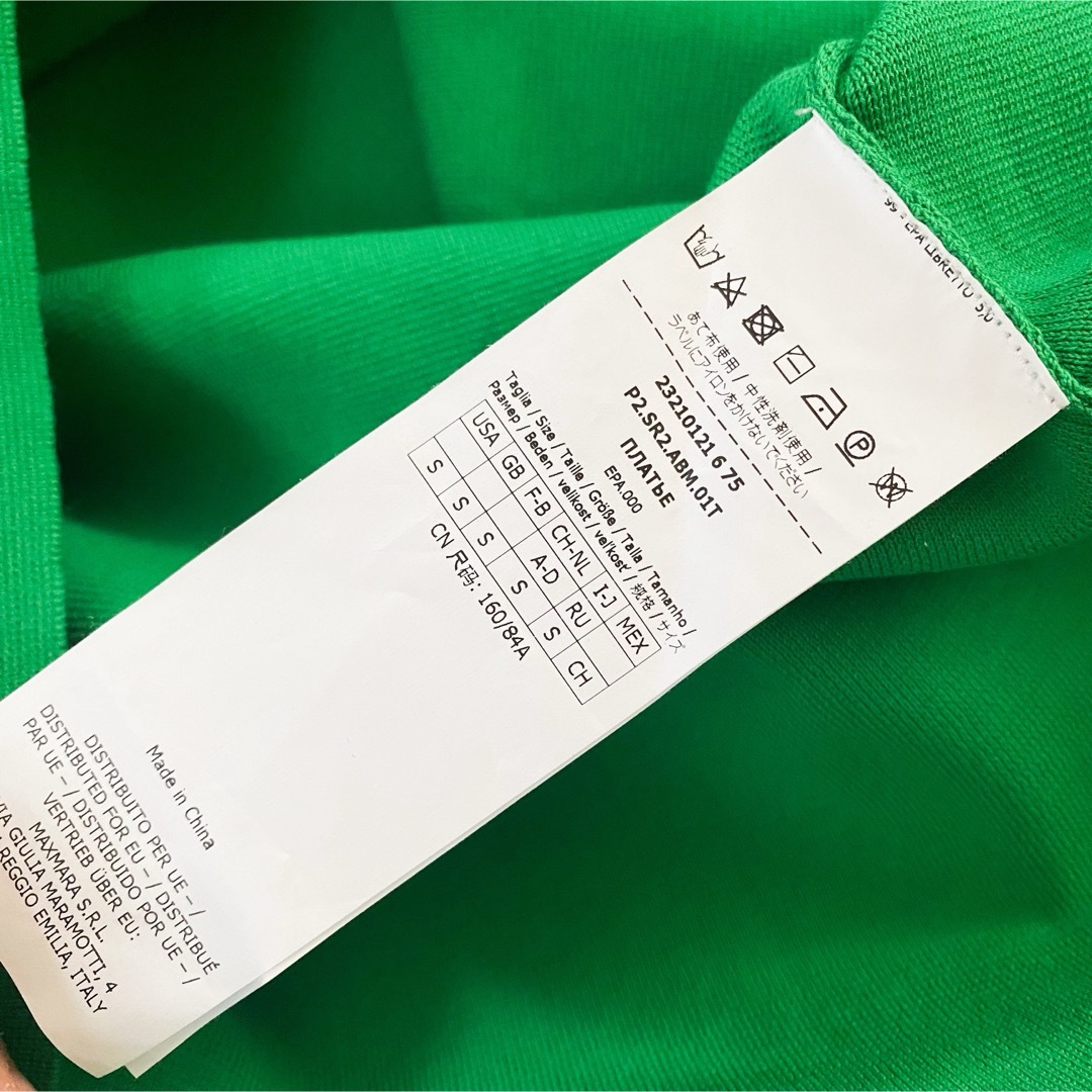 Max Mara - ☆新品未使用☆MaxMara SPORTMAXマックスマーラ Max Mara - ☆新品未使用☆MaxMara SPORTMAXマックスマーラ