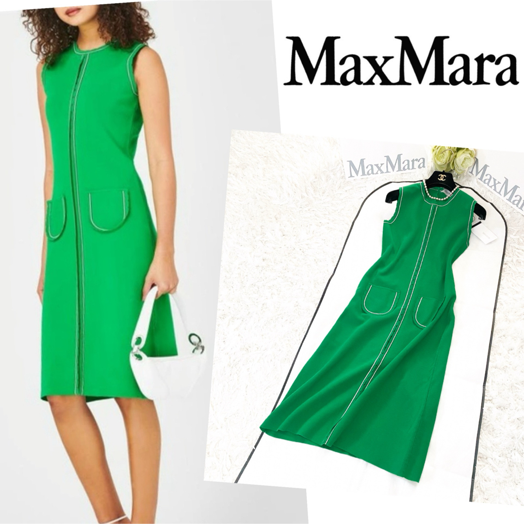 Max Mara - ☆新品未使用☆MaxMara SPORTMAXマックスマーラ Max Mara - ☆新品未使用☆MaxMara SPORTMAXマックスマーラ