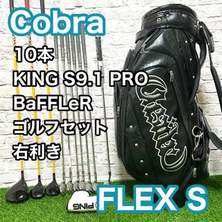 COBRA - コブラ COBRA LTDx LS ドライバー 9° 9度 ヘッドのみ の COBRA - コブラ COBRA LTDx LS ドライバー 9° 9度 ヘッドのみ の