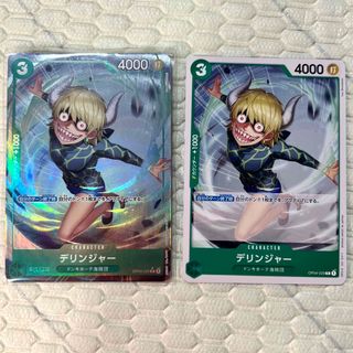 ONE PIECE - 美品 ワンピースカード 500年後の未来 リーダー ONE PIECE - 美品 ワンピースカード 500年後の未来 リーダー