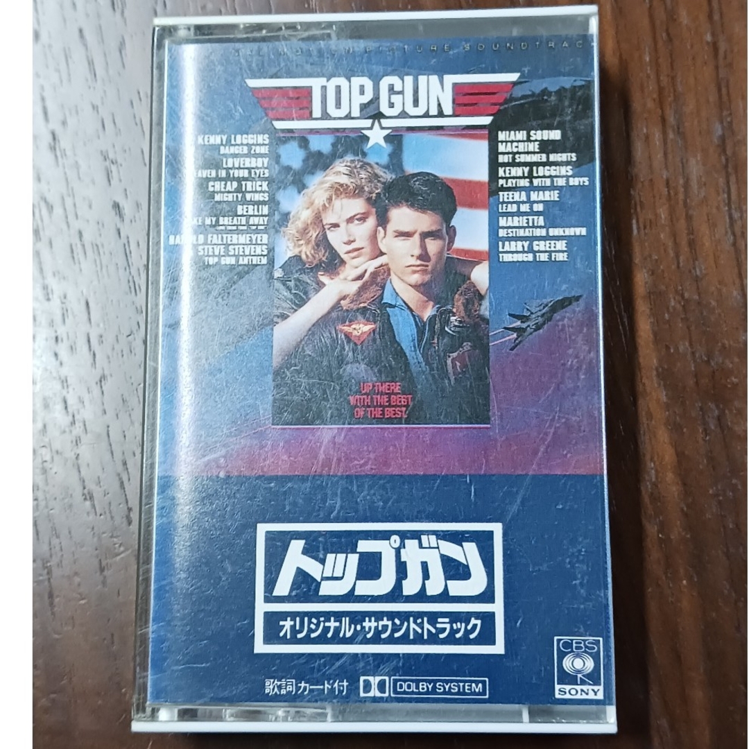 SONY - トップガン TOPGUN オリジナルサントラ カセットテープの SONY - トップガン TOPGUN オリジナルサントラ カセットテープの