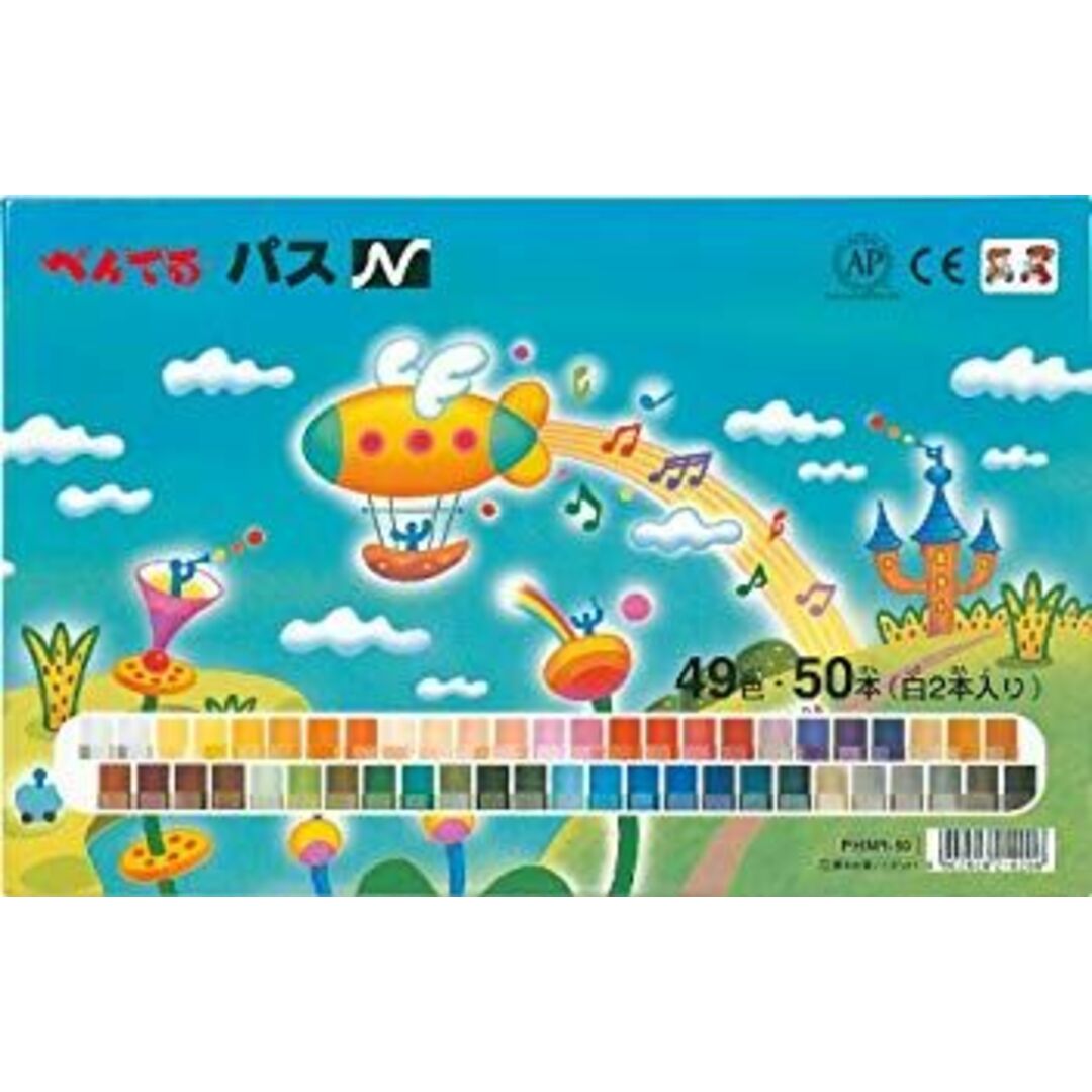 ぺんてる クレヨン パスN PHNR-50 50色 6g7v4d0 エンタメ/ホビーのアート用品(クレヨン/パステル)の商品写真