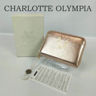 Charlotte Olympia - 未使用 シャルロットオリンピア ラウンド Charlotte Olympia - 未使用 シャルロットオリンピア ラウンド