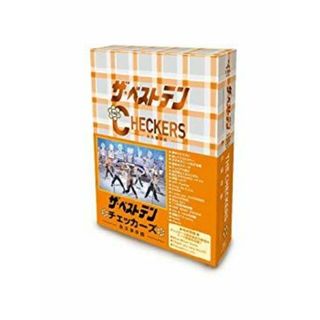 ザ・ベストテン　チェッカーズ　－永久保存版－ [DVD] wgteh8f(ミュージック)