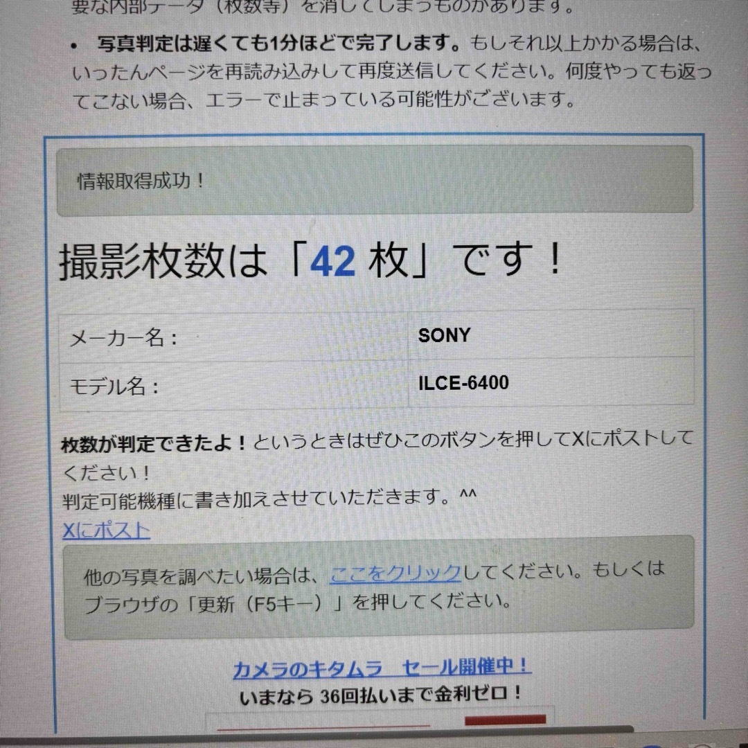 SONY - 【極美品】 S42枚 SONY α6400 ダブルズームレンズキット SONY - 【極美品】 S42枚 SONY α6400 ダブルズームレンズキット