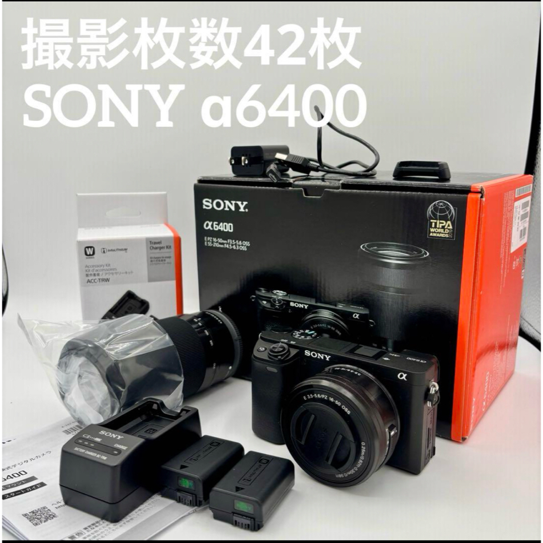 SONY - 【極美品】 S42枚 SONY α6400 ダブルズームレンズキット SONY - 【極美品】 S42枚 SONY α6400 ダブルズームレンズキット
