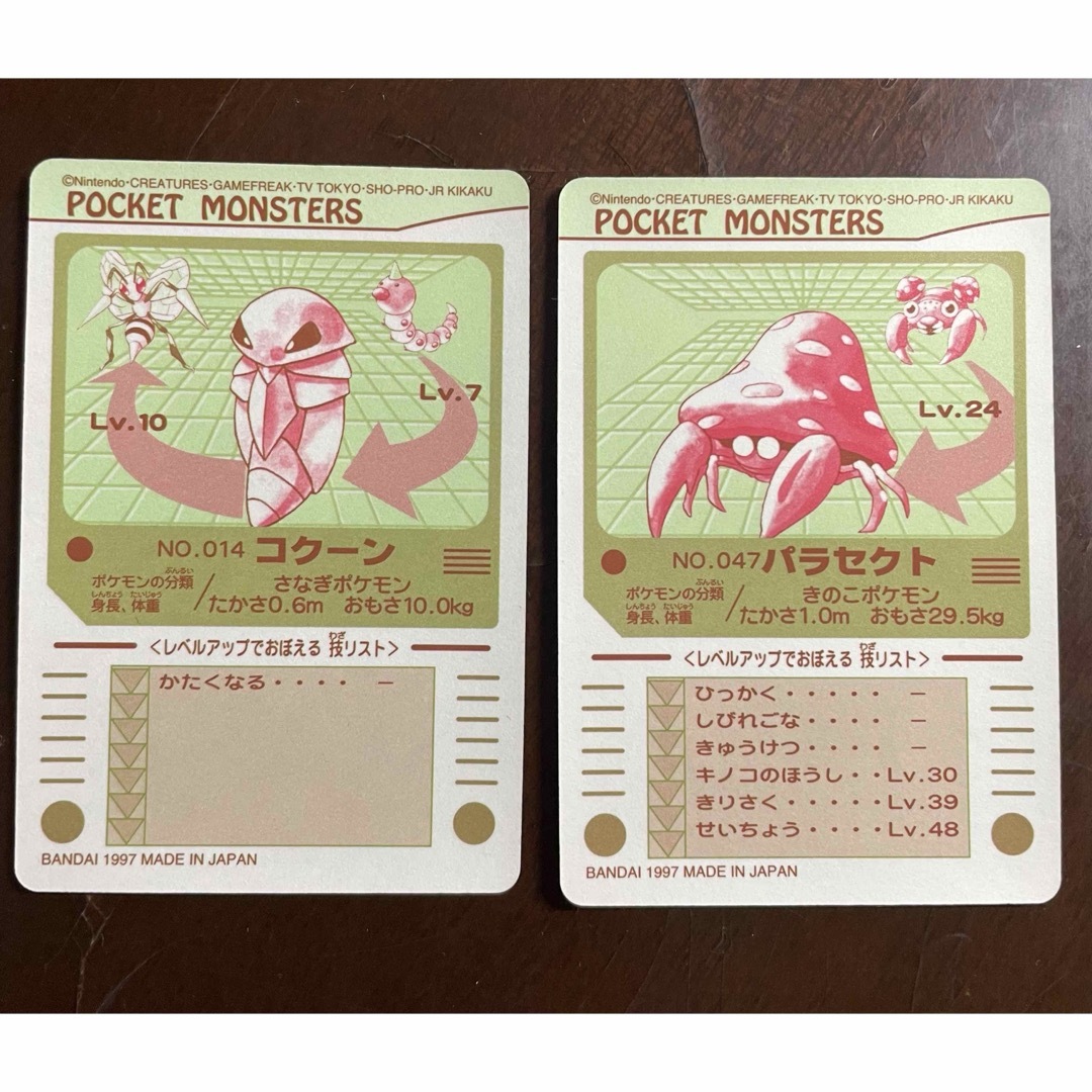 ポケモン - 当時物 未使用ポケットモンスター シールダス ポケモン - 当時物 未使用ポケットモンスター シールダス