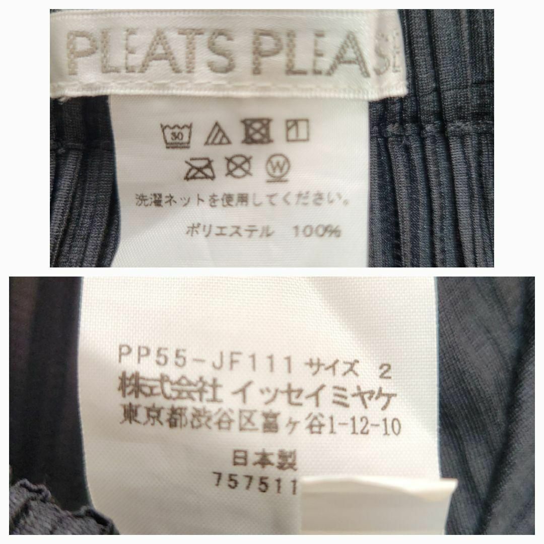 PLEATS PLEASE ISSEY MIYAKE - 難あり 定番 プリーツプリーズ PLEATS PLEASE ISSEY MIYAKE - 難あり 定番 プリーツプリーズ