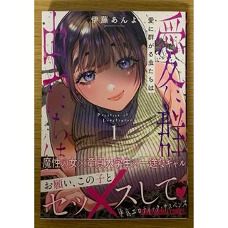 コミック フリージング 1〜33巻セットの通販 by myrar1007's コミック フリージング 1〜33巻セットの通販 by myrar1007's