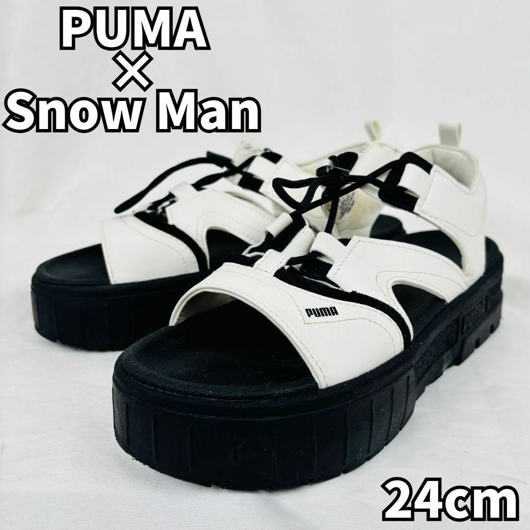 PUMA - 完売コラボの存在感✨ PUMA × Snow Man サンダル 24cmの PUMA - 完売コラボの存在感✨ PUMA × Snow Man サンダル 24cmの