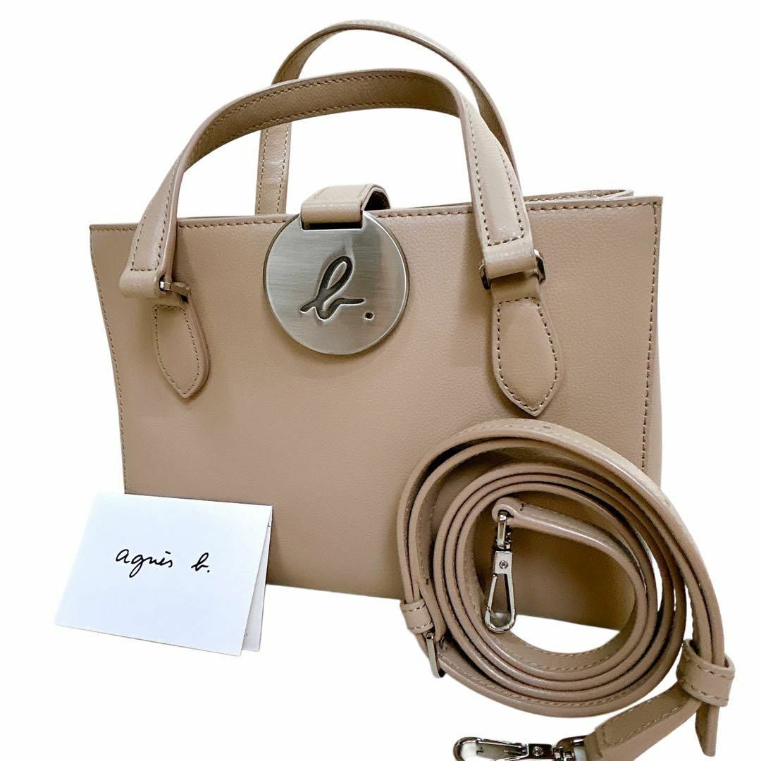 agnes b. - 【極美品】アニエスベー 2way ショルダーバッグ agnes b. - 【極美品】アニエスベー 2way ショルダーバッグ