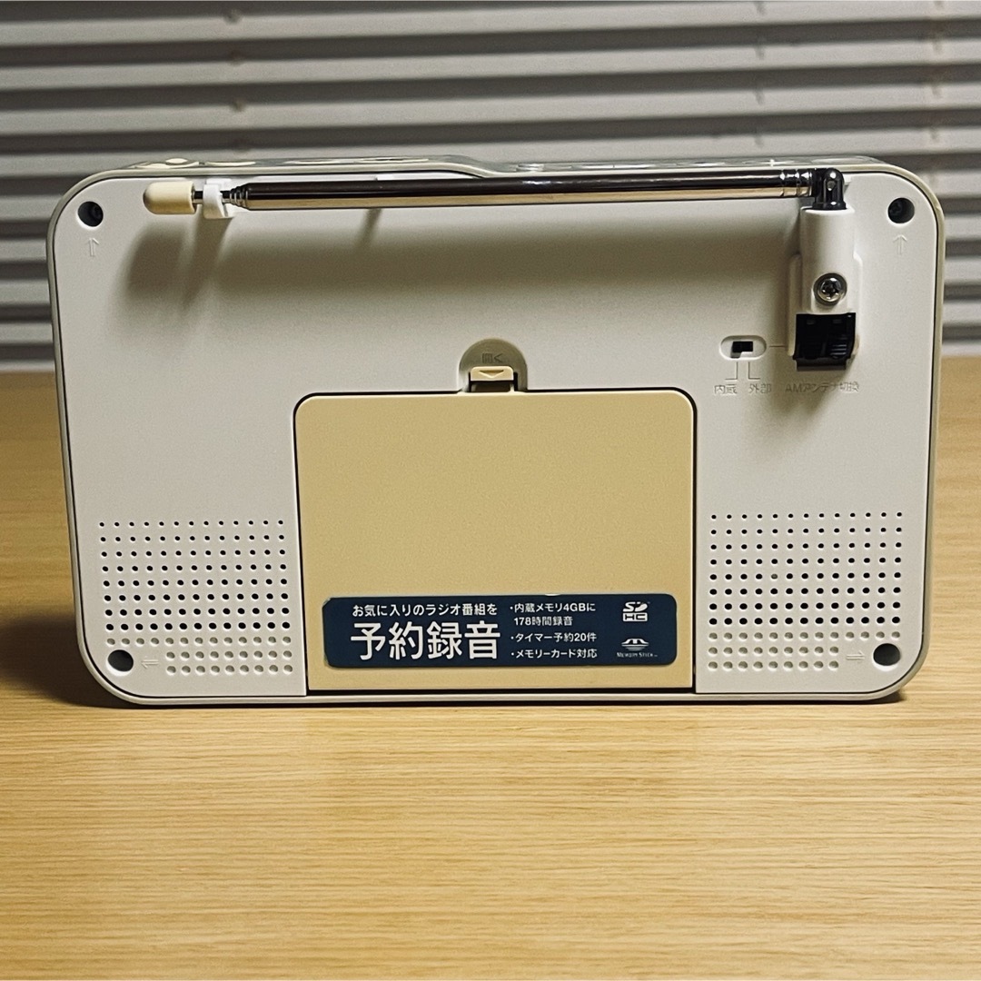 SONY - 【良品・動作確認済】SONY ICZ-R50 ポータブルラジオ SONY - 【良品・動作確認済】SONY ICZ-R50 ポータブルラジオ