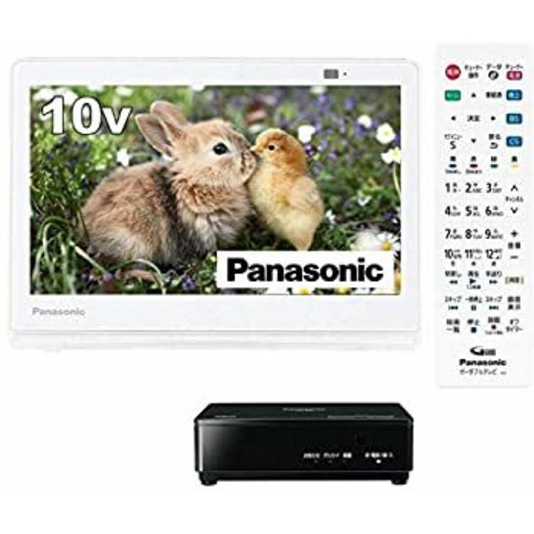 パナソニック 10V型 ポータブル 液晶テレビ プライベート・ビエラ 防水タイプ ホワイト UN-10E9-W スマホ/家電/カメラのテレビ/映像機器(その他)の商品写真