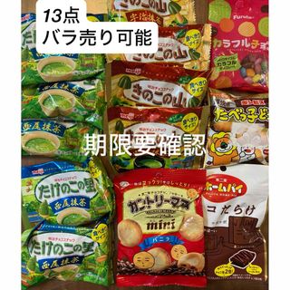 明治 - meiji 明治 ヨーグレット ミニ 10袋の通販 by 310's 明治 - meiji 明治 ヨーグレット ミニ 10袋の通販 by 310's