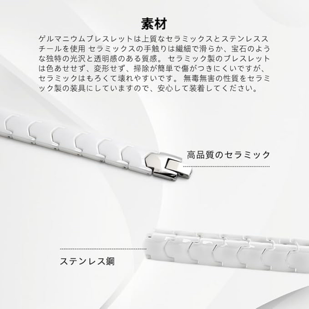 【大特価】19粒 纯度99.999% ブレスレット 健康 磁気 テラヘルツ 人気 レディースのアクセサリー(ブレスレット/バングル)の商品写真