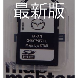 Lowe Alpine - HCE-S207A アルパイン 全国地図データ更新キット Lowe Alpine - HCE-S207A アルパイン 全国地図データ更新キット