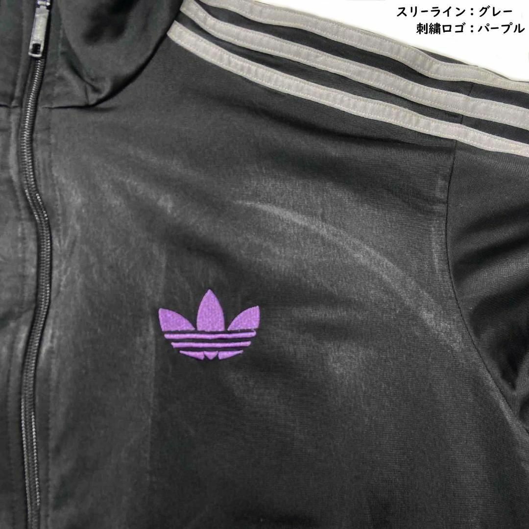 adidas - アディダス adidas トラックジャケット 刺繍ロゴ 古着 adidas - アディダス adidas トラックジャケット 刺繍ロゴ 古着