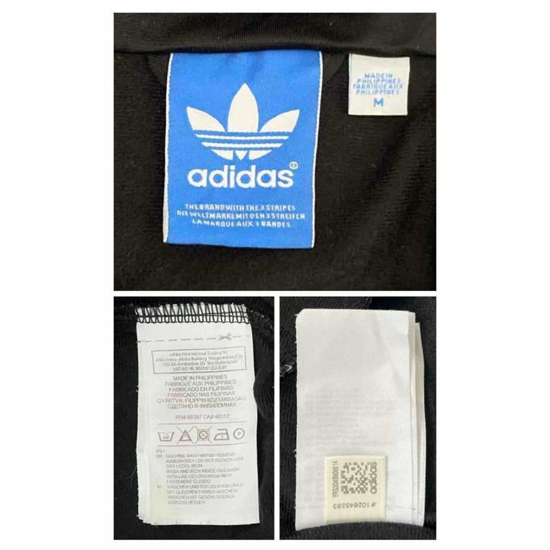 adidas - アディダス adidas トラックジャケット 刺繍ロゴ 古着 adidas - アディダス adidas トラックジャケット 刺繍ロゴ 古着