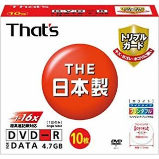 太陽誘電製 That's DVD-Rデータ用 16倍速4.7GB トリプルガード(ハードコート)ワイドプリンタブル 5mmPケース10枚入 DR-47WWY10SNT bme6fzu(その他)