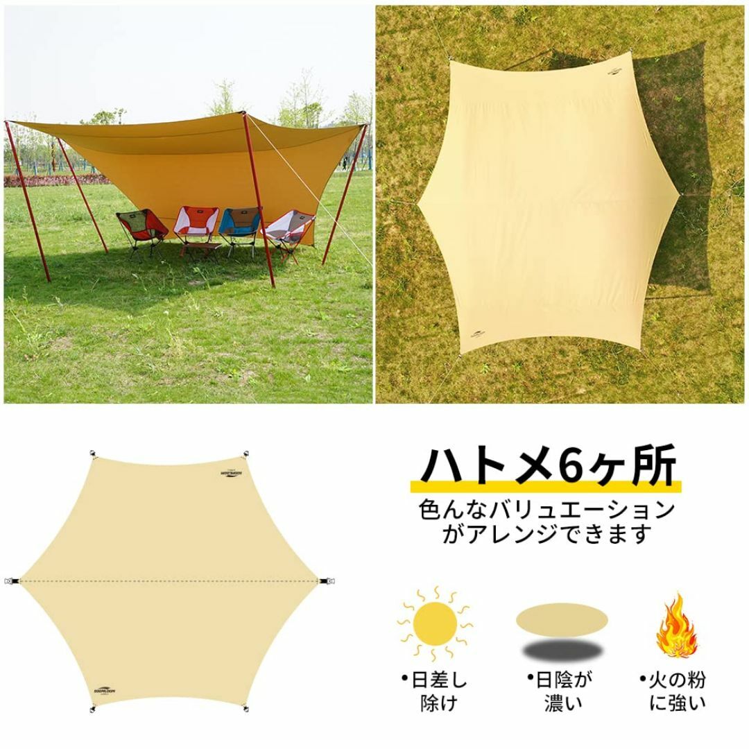 Soomloomヘキサタープ4.2mx4.1m 焚き火可 ポール付き Soomloomヘキサタープ4.2mx4.1m 焚き火可 ポール付き