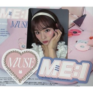 ME:I 石井蘭 通常版 トレカ(アイドルグッズ)