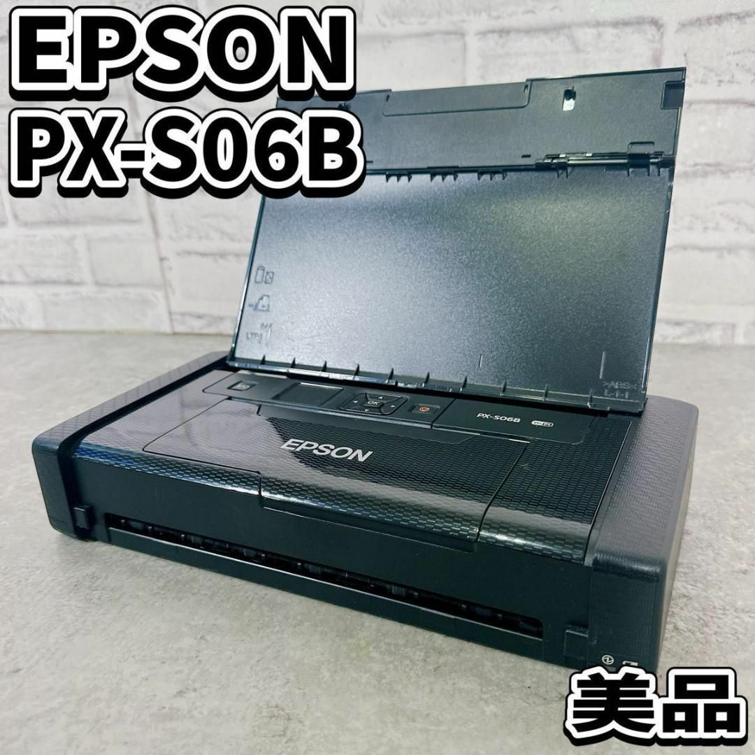 EPSON - 美品 EPSONエプソン A4インクジェットモバイル EPSON - 美品 EPSONエプソン A4インクジェットモバイル