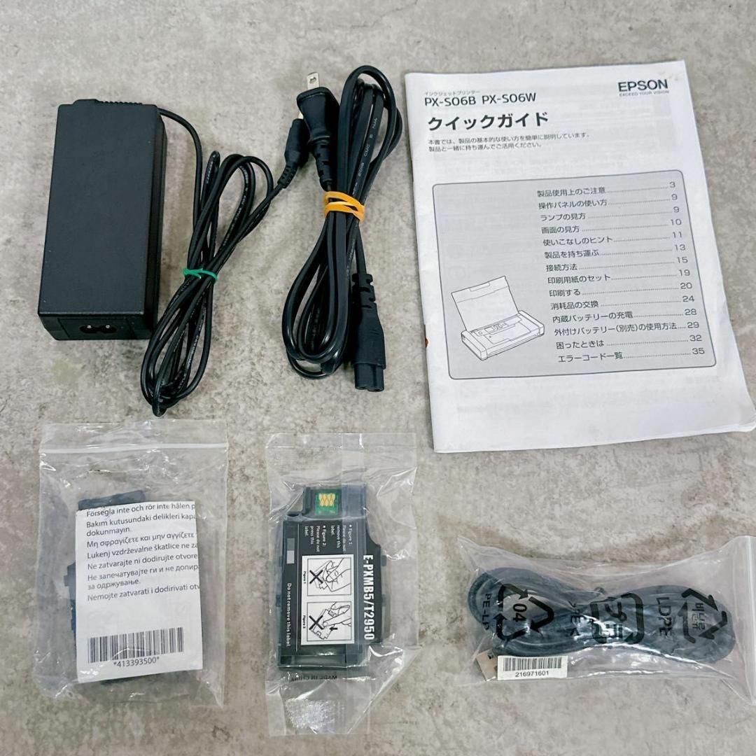EPSON - 美品 EPSONエプソン A4インクジェットモバイル EPSON - 美品 EPSONエプソン A4インクジェットモバイル