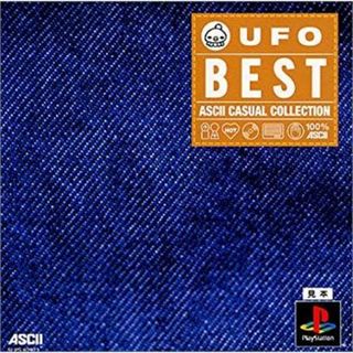 アスキー・カジュアルコレクション UFO ~A Day In The Life~ p706p5g