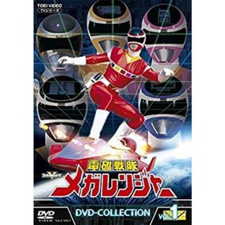 (未使用･未開封品)　電磁戦隊メガレンジャー DVD-COLLECTION VOL.1 6k88evb(特撮)