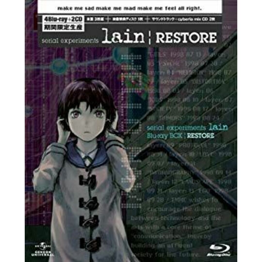 (未使用・未開封品) serial experiments lain Blu-ray BOX|RESTORE (初回限定生産) og8985z エンタメ/ホビーのDVD/ブルーレイ(その他)の商品写真