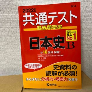 教学社 - 山形大学 過去問の通販 by taka's shop|キョウ 教学社 - 山形大学 過去問の通販 by taka's shop|キョウ