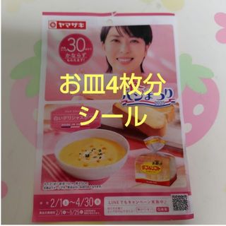 Emma Bridgewater デザートプレート セット イースターの通販 by Emma Bridgewater デザートプレート セット イースターの通販 by
