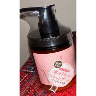 トリキュアS シャンプートリートメントセットの通販 by みー's トリキュアS シャンプートリートメントセットの通販 by みー's