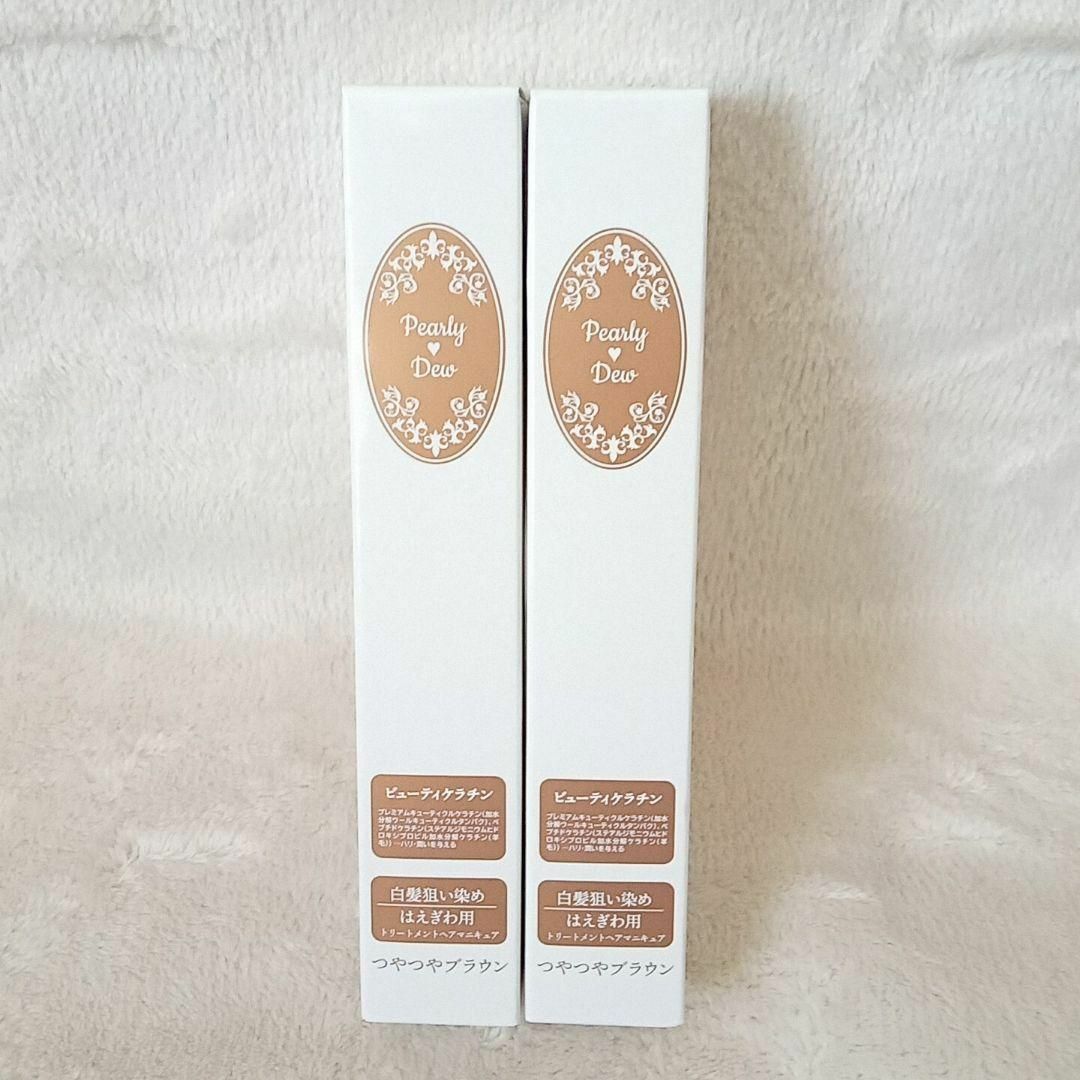新品 パーリーデュー トリートメントマニキュア ヘアマニキュア 新品 パーリーデュー トリートメントマニキュア ヘアマニキュア