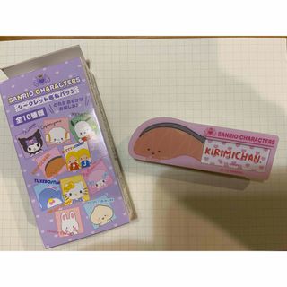 サンリオ - 『 当時物 サンリオ《ザ・ラナバウツ》ハンカチ 』の サンリオ - 『 当時物 サンリオ《ザ・ラナバウツ》ハンカチ 』の